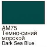 ХоМа краска акрил №75 Темно-синий  морской  (мат)