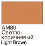 ХоМа краска акрил №80 Светло-коричневый  (мат)