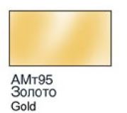 ХоМа краска акрил №95 Золото (металлик)