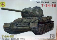 Танк Modelist 1/35