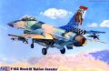 Самолет MasterCraft 1/72 F-16A-15 Halcon Cazador