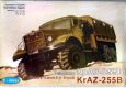 Авто E-Klass 1/72 "KRAZ 255 B"