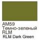 ХоМа краска акрил №59 Темно-зеленый (мат)
