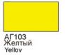 ХоМа краска акрил №103 Желтый (глянец)