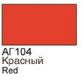 ХоМа краска акрил №104 Красный (глянец)