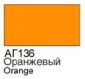 ХоМа краска акрил №136 Оранжевый (глянец)