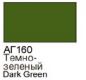 ХоМа краска акрил №160 Темно-зеленый (глянец)