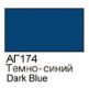 ХоМа краска акрил №174 Темно-синий (глянец)