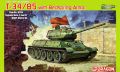 Танк Dragon 1/35 "T-34/85 with Bedspring Armor