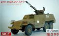 БТР SKIF 1/35 "BTR 152-ZU"