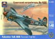 Самолет ARK 1/48  