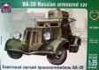 Авто ARK 1/35  "Ba-20 Russian armored car"