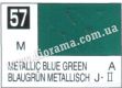 Mr.COLOR Краска C057 Сине-зеленый (металлик)