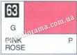 Mr.COLOR Краска C063 Розовый (глянец)