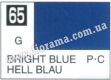 Mr.COLOR Краска C065 Синий яркий (глянец)