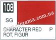 Mr.COLOR Краска C108 Красный характерный (полуматовый)
