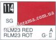 Mr.COLOR Краска C114  Красный (полуматовый)