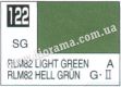 Mr.COLOR Краска C122 Зеленый светлый (полуматовый)