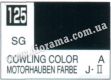 Mr.COLOR Краска C125 Цвет двигателя  (полуматовый)