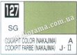 Mr.COLOR Краска C127 Цвет кабины Nakajima (полуматовый)