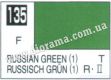 Mr.COLOR Краска C135 Зеленый русский-1 (матовый)