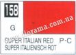 Mr.COLOR Краска C158 Супер-красный итальянский (глянец)