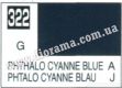 Mr.COLOR Краска C322 Синий темный(глянец)