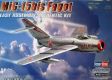 Самолет HobbyBoss 1/72 