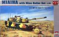 Танк Trumpeter 1/35 "M1A2HA  "Абрамс" с минным рол.тралом