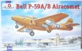 Самолет Amode 1/72 Bell P-59 A/B Airacomet