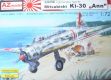 Самолет AZ model 1/72 Mitsubishi Ki-30 ANN