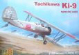 Самолет RS models 1/72 Tachikawa Ki-9