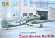 Самолет RS models 1/72 Tachikawa Ki-106