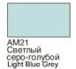 ХоМа краска акрил №21 Светлый серо-голубой  (мат)