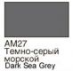 ХоМа краска акрил №27 Темно-серый  морской  (мат)