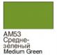 ХоМа краска акрил №53 Средне- зеленый  (мат)
