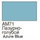 ХоМа краска акрил №71 Лазурно- голубой  (мат)